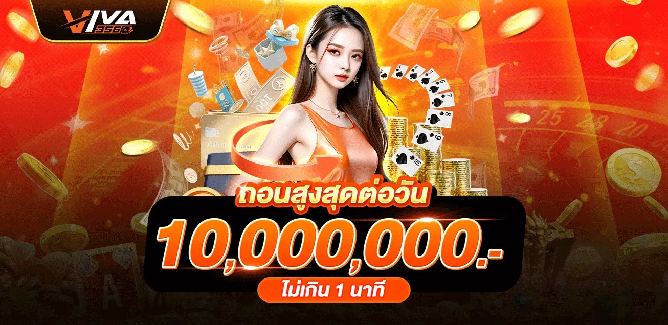 ฟีเจอร์เด่น